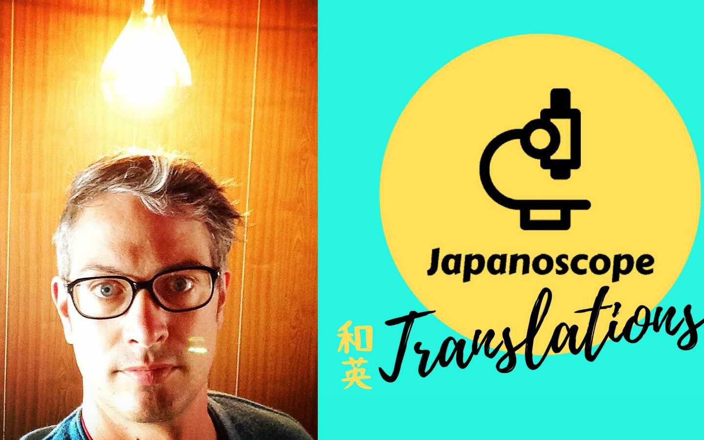 Peter Head of Japanoscope talks Japanese Culture