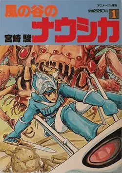 15 Sci-Fi Comics involving Post-Apocalyptic Stories - Nausicaä of the Valley of the Wind